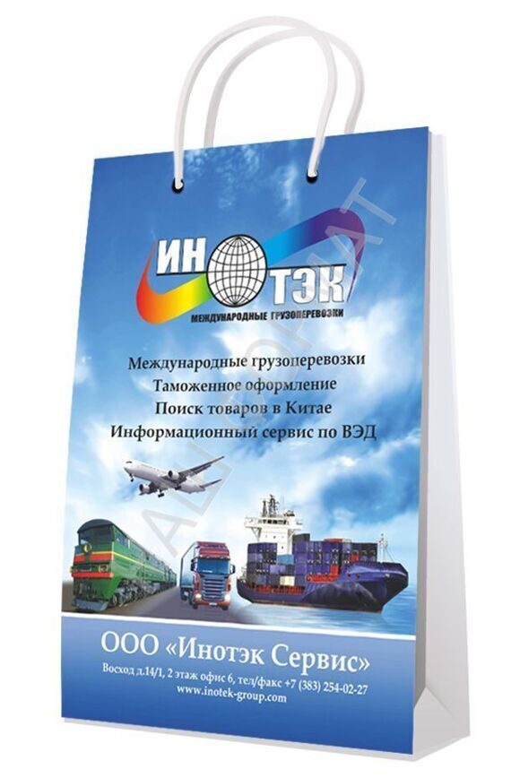 Макет Упаковки